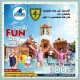 احتفالات شم النسيم في 6 اكتوبر Enjoy family Fun day